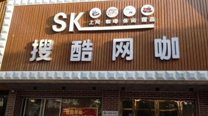 电竞馆：休闲娱乐新宠，引领潮流风尚